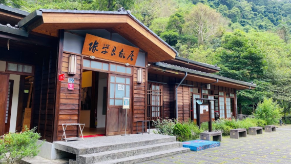 Former Residence of Zhang Xueliang