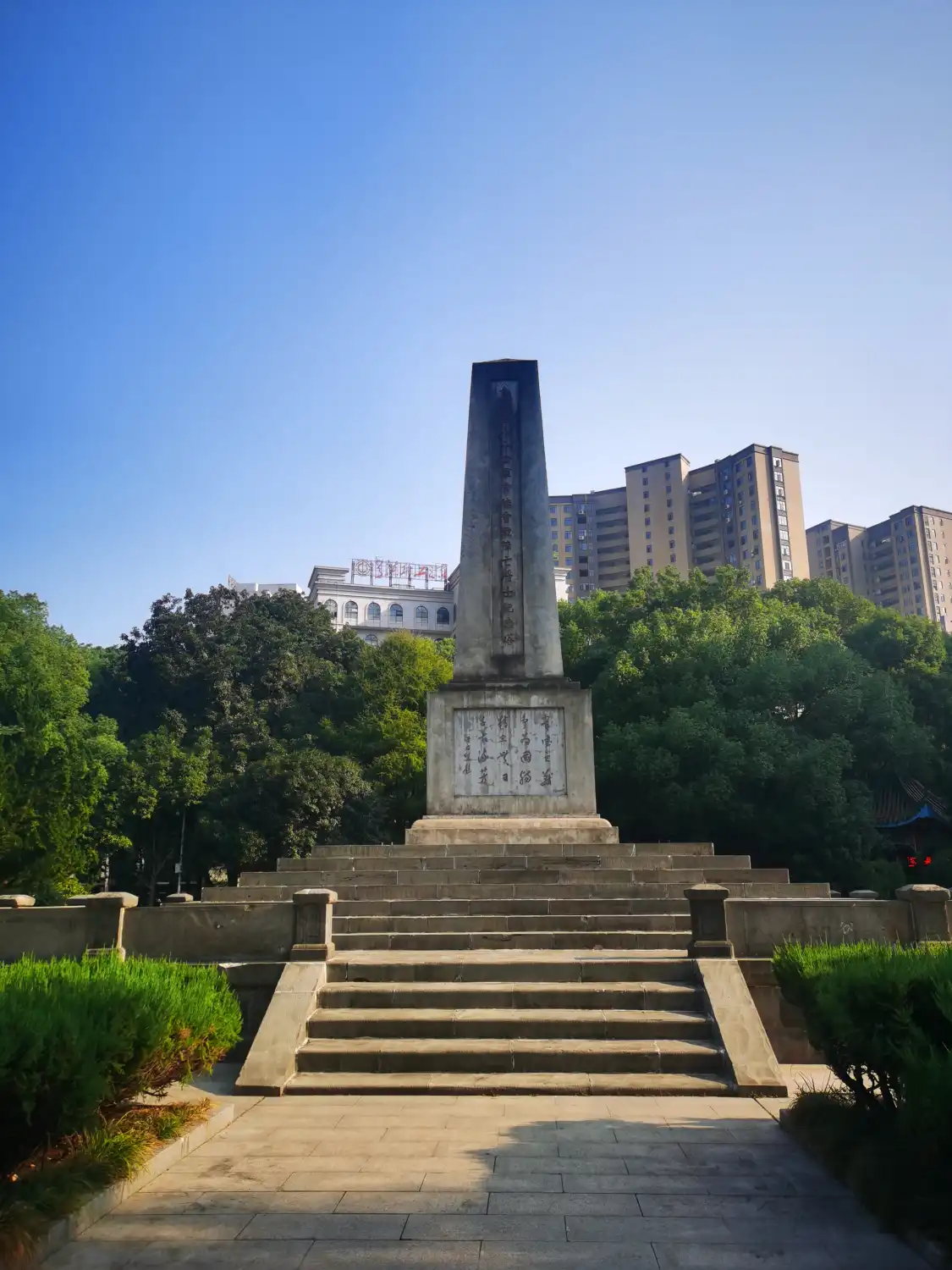 Hotels near Changde Huizhan Kangri Monument