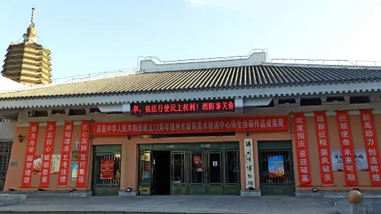 Jinzhou Museum