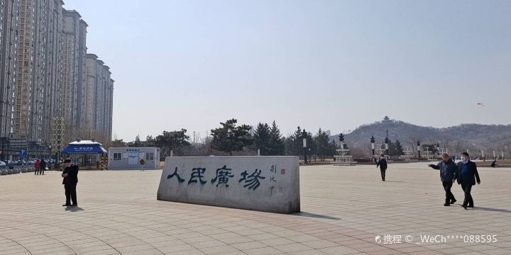 Jilin People's Square