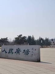 Jilin People's Square