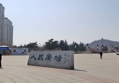 Jilin People's Square