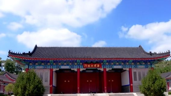 Condado de Linqu