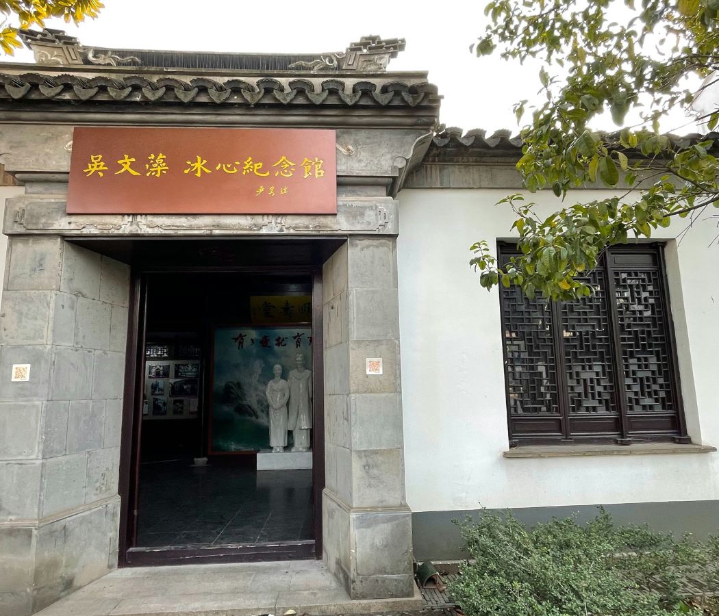 Jiangyin Wanda Commercial Area