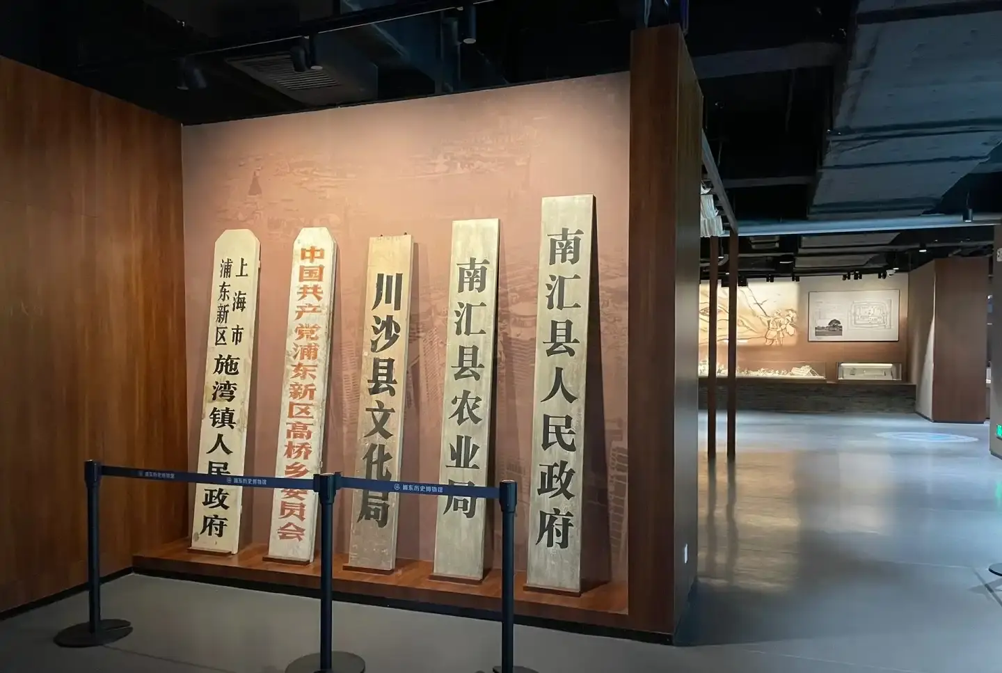 浦東歴史博物館周辺のホテル