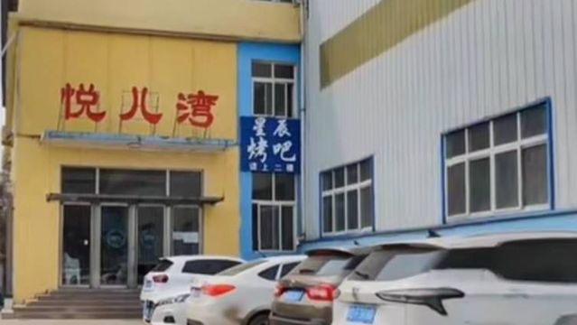 Yue'erwan Water Amusement Park