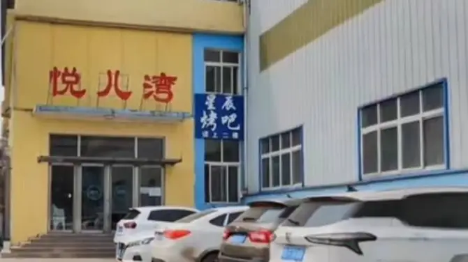 悅兒灣水上樂園