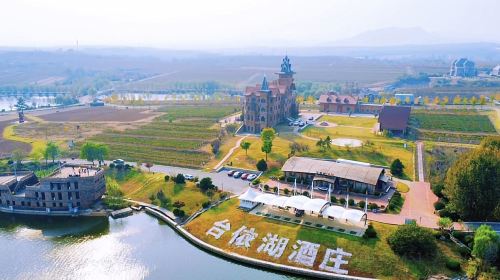 Taiyi Lake International Winery Ecological Cultural Zone