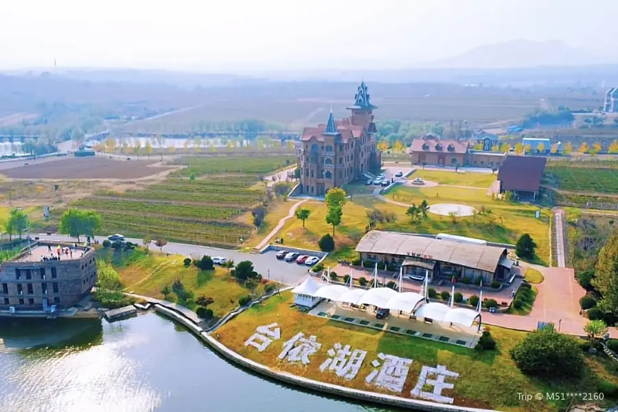 Taiyi Lake International Winery Ecological Cultural Zone