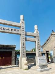 Tombs of Martyrs in the Sino-Japanese War of 1894-1895