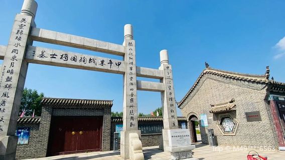 Tombs of Martyrs in the Sino-Japanese War of 1894-1895