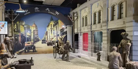 哈爾濱啤酒博物館