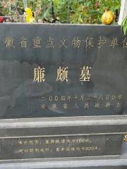 Tomb of Lianpo