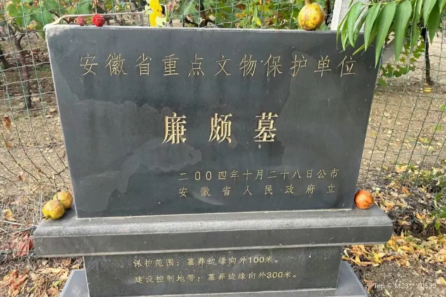 Tomb of Lianpo