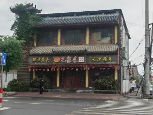 毛家菜(寶豐店)