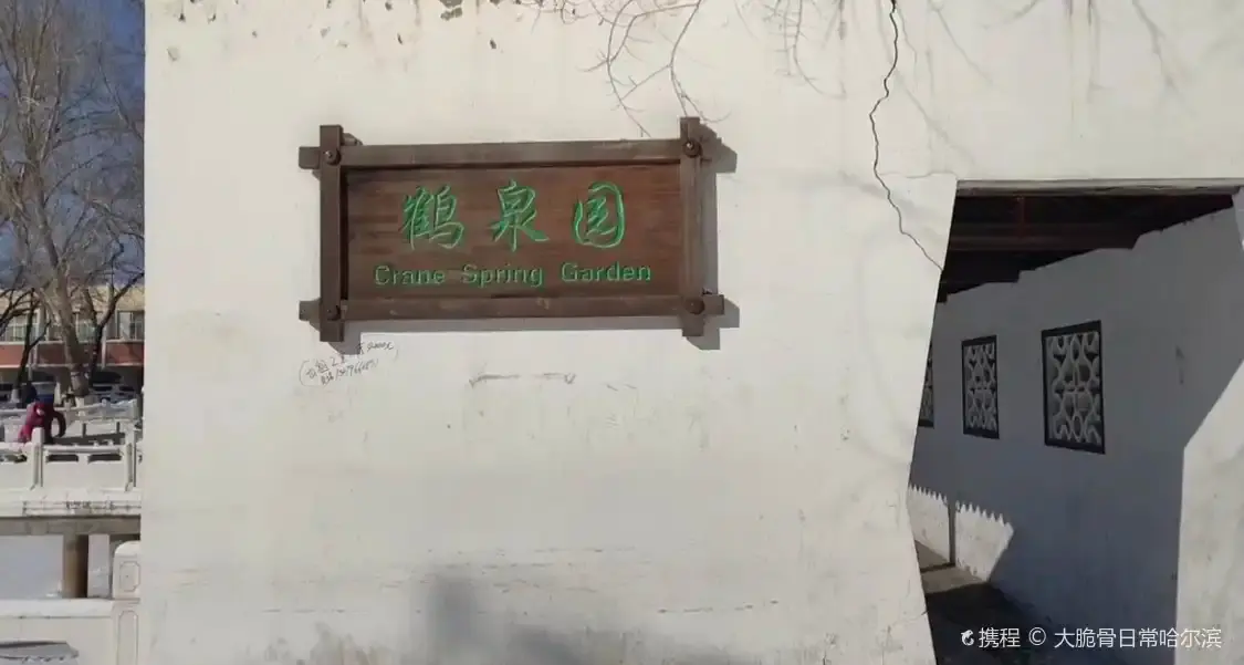 Hotels near Hequanyuan Garden