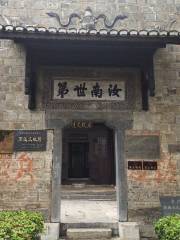 Zhoudawen Former Residence