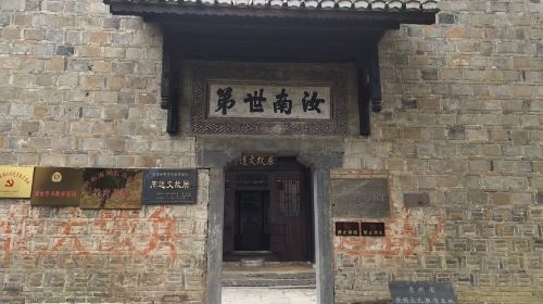 Zhoudawen Former Residence