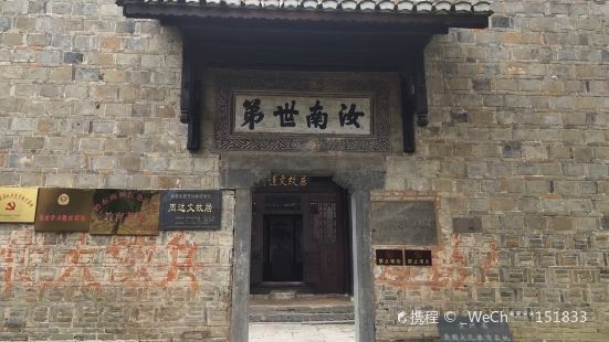 Zhoudawen Former Residence