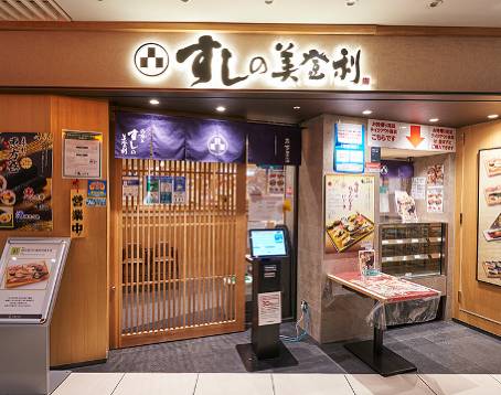 Umegaoka Sushi no Midori-Sohonten