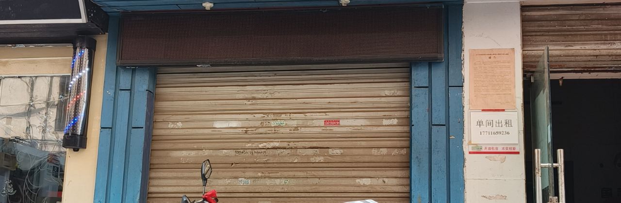 E XIAN SHENG CHONG QING HUO GUO