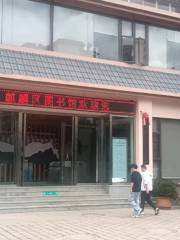 Qilinqu Library