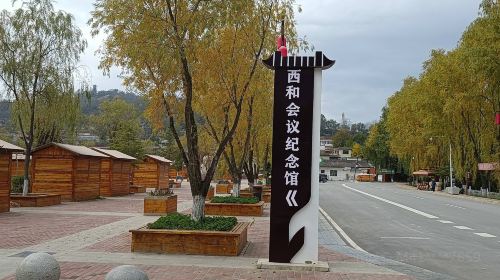 Xihexian Xihe Huiyi Memorial Hall