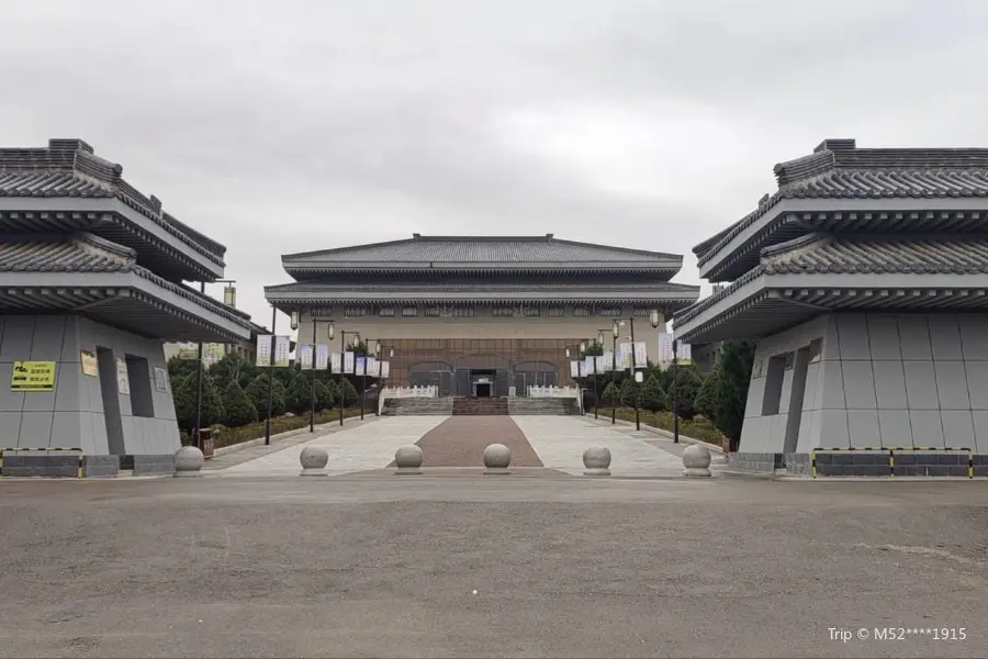 Qingyang Qihuang Zhongyiyao Culture Museum