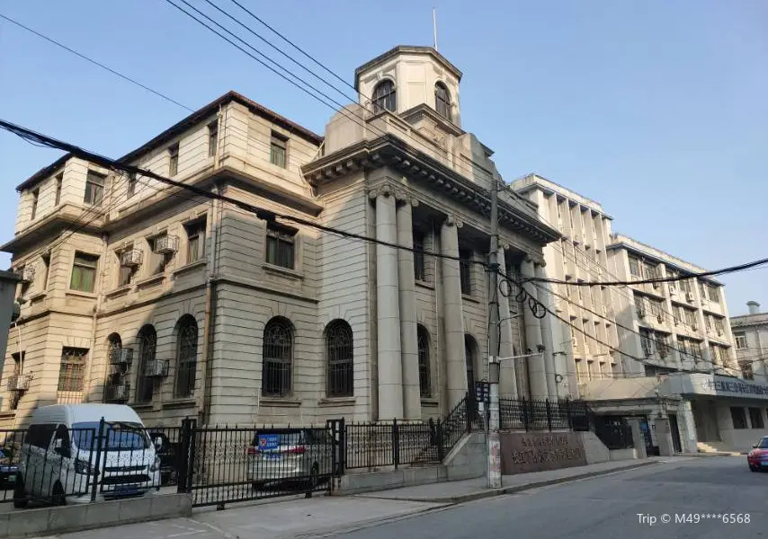 Jiangsu Post Administration Bureau Former Site