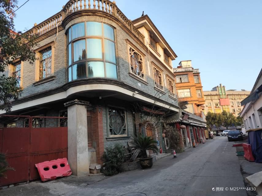 Diankou Town