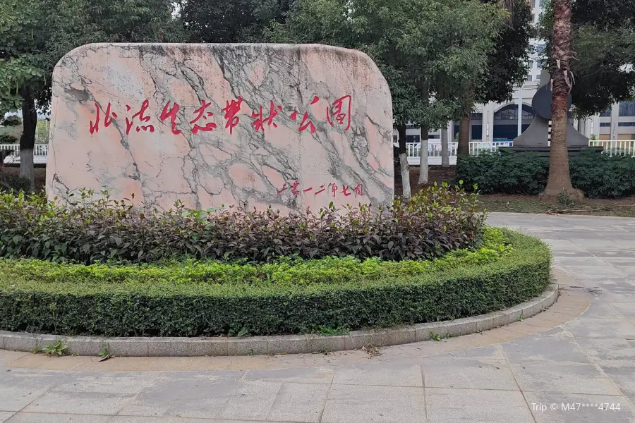 Beiliu Shengtai Daizhuang Park