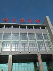 Yifu Library