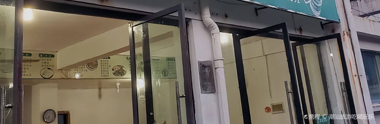 Kuailelaojia Local Restaurant