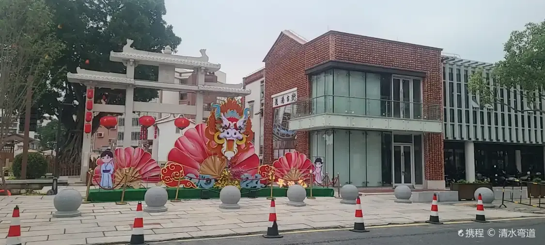 Hotels near Hougang Ancient Street Investment Promotion Center