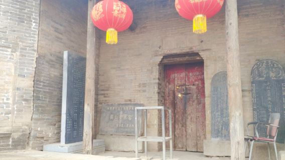 Xue Rengui Cold Kiln