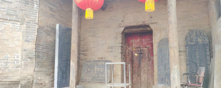 Xue Rengui Cold Kiln