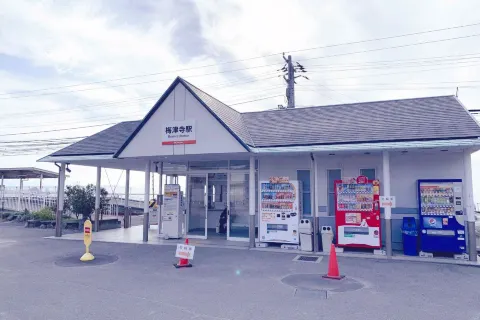 Baishinji Station