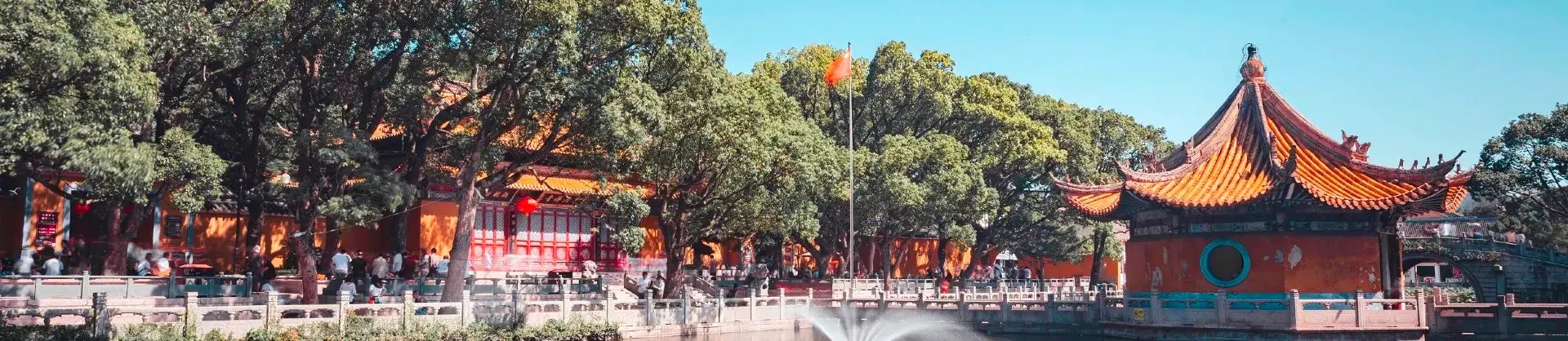 Jeux d'eau
