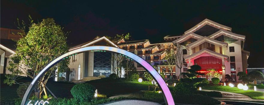 Jiaxing Qingchi Hot Spring