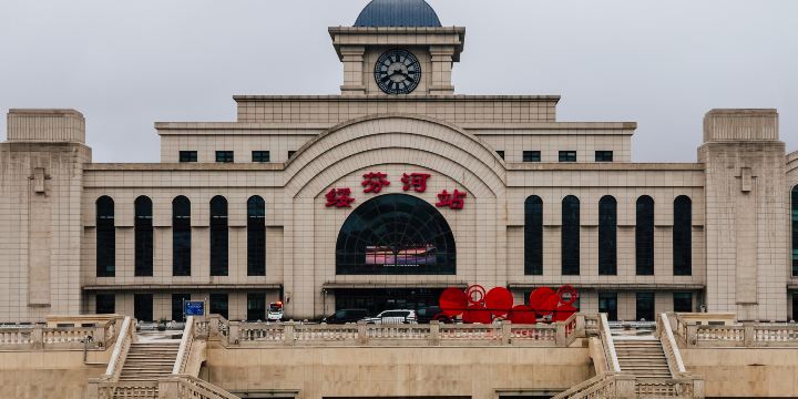 Suifenhe Railway Station