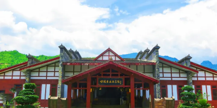 四渡赤水紀念館