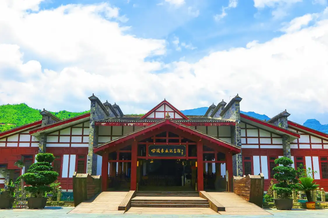 Hotel dekat Sidu Chishui Memorial Hall (Northeast Gate)
