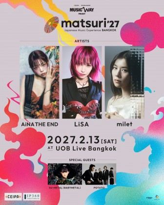 泰國曼谷 · matsuri’27: Japanese Music Experience 拼盤演唱會 | UOB LIVE