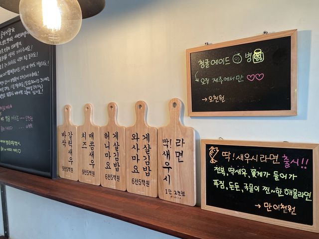 서귀포 김밥 맛집 “오후새우시”