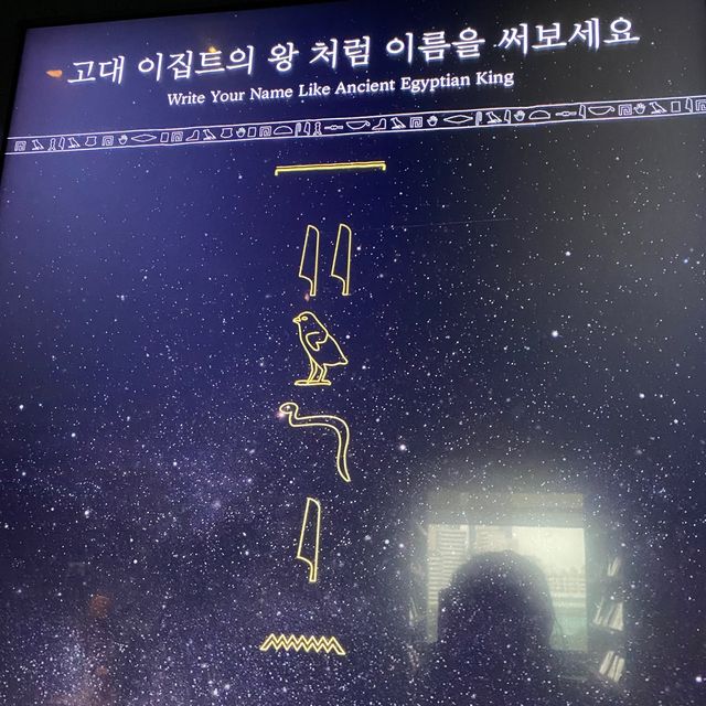 국립중앙박물관에서의 하루