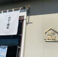 【福岡】田中の麺屋のトマトうどん