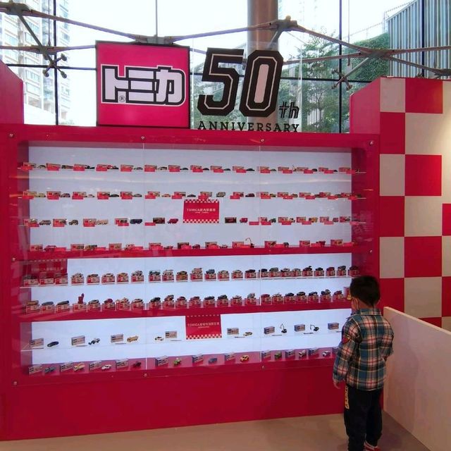TOMICA 50周年慶典 |荃新天地 | 净系睇一下都好开心
