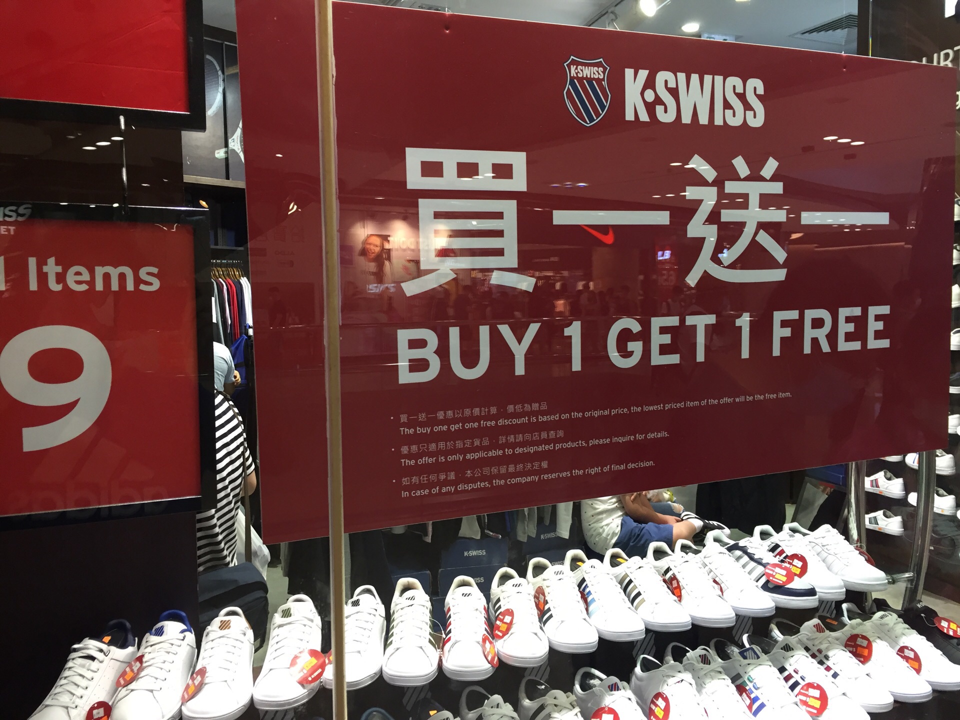 Shopping itineraries in K-Swiss Outlet in December (updated in 2023) -  Trip.com