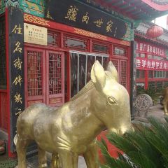 潘佳驴肉(金城东路店) User Photo