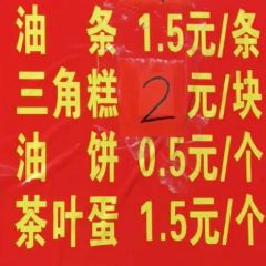 柴火鍋邊（洋中路店）張用戶圖片